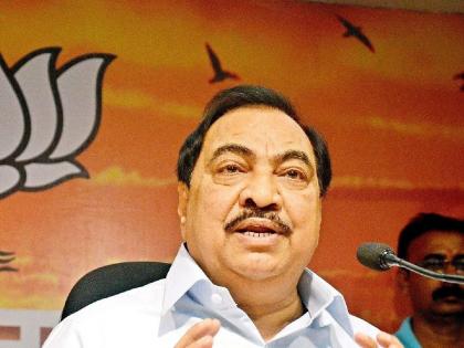 Audio clip of Eknath Khadse defection goes viral; Left From BJP soon? | एकनाथ खडसेंच्या संभाव्य पक्षांतराची ऑडिओ क्लीप व्हायरल; भाजपाला लवकरच देणार सोडचिठ्ठी?