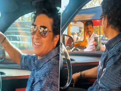 Video: Sachin Tendulkar Lost His Way On Mumbai Roads Auto Rickshaw Driver Helped Him | Video: मुंबईच्या रस्त्यावर सचिन तेंडुलकर भरकटला; मराठी रिक्षाचालक मदतीला धावला, पाहा व्हिडीओ