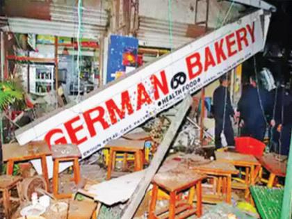 German Bakery Bomb blast; Mirza Baig out on bail, bail after 13 years | जर्मन बेकरी बॉम्बस्फोट; मिर्झा बेग जामिनावर बाहेर, १३ वर्षांनी जामीन