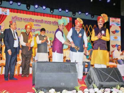 No political drama of election of Natya Sammelan president start of 100th Marathi Natya Parishad convention | ‘नाट्य संमेलनाध्यक्षांच्या निवडणुकीचे राजकीय नाटक नको', शंभराव्या मराठी नाट्य परिषदेच्या संमेलनाचा शुभारंभ