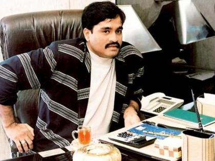 Dawood's mother's two properties auctioned for 2 crores | दाऊदच्या आईच्या दोन मालमत्तांचा २ कोटींना लिलाव