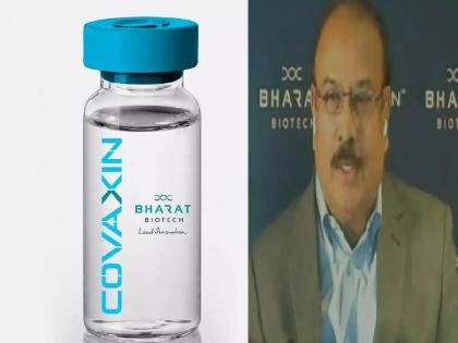 Bharat biotech slams criticism against indigenous Corona vaccine defends emergency authorization | Corona Vaccine: भारत बायोटेकच्या कृष्णा इल्लांची खंत; “जर मी चुकलो असेल तर सांगा, पण...”