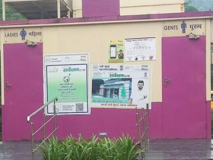 Toilet repairs; Citizens suffer due to odor | स्वच्छतेअभावी प्रसाधनगृहांची दुरवस्था; दुर्गंधीमुळे नागरिक त्रस्त