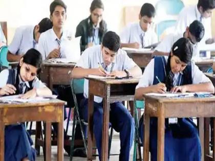 CBSE 10,12 Exam Revised Time Table: The schedule of CBSE 10th and 12th exams has changed | CBSE 10,12 Exam Revised Time Table: सीबीएसईच्या दहावी, बारावी परीक्षेचं वेळापत्रक बदललं, नवीन टाईमटेबल पाहा...