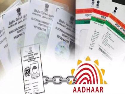 Big news for Aadhaar card holders link with voter ID last date extended | आधार कार्डधारकांसाठी आली मोठी बातमी, 'या' तारखेपूर्वी व्होटर आईडीसोबत करा लिंक