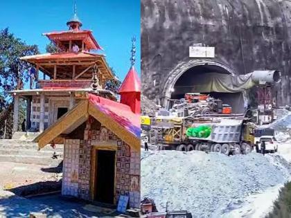 Who is Baba Bokhnag What is their connection with the tunnel disaster The villagers made a big claim | कोण आहेत बाबा बोखनाग? त्यांचा बोगदा दुर्घटनेशी काय संबंध? ग्रामस्थांनी केला मोठा दावा!