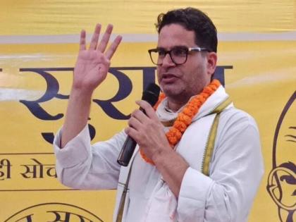 Prashant Kishor, one step ahead of Nitish Lalu, BJP, made a big announcement for the extremely backward society | नीतीश-लालू, भाजपच्याही एक पाऊल पुढे प्रशांत किशोर, अति मागास समाजासाठी केली मोठी घोषणा