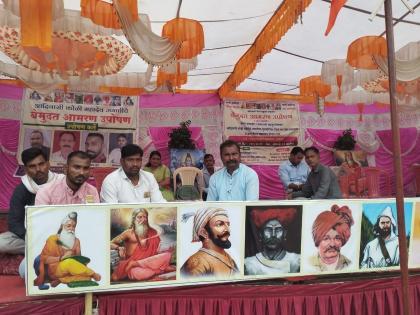 Elgar for caste certificate of Koli Mahadev tribe! Indefinite hunger strike of tribal Koli Mahadev tribe begins | कोळी महादेव जमातीच्या जात प्रमाणपत्रासाठी एल्गार! आदिवासी कोळी महादेव जमातीचे बेमुदत उपोषण सुरु