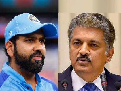 T20 World Cup Semi Final anand mahindra reaction on team india defeat vs england | T20 World Cup Semi Final : टीम इंडियाच्या शरणागतीनंतर आनंद महिंद्रांनाही लपवता आला नाही राग, लाजिरवाण्या पराभवावरून भडकले