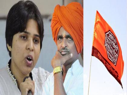 Indurikar Maharaj: Watch this video of Indurikar Maharaj; MNS Criticized Trupti Desai | Indurikar Maharaj: इंदोरीकर महाराजांचा 'हा' व्हिडिओ बघाच; मनसेचा तृप्ती देसाईंना टोला