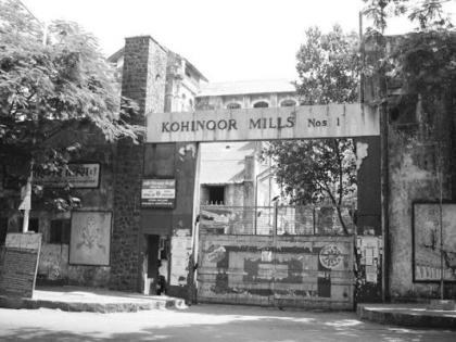 Kohinoor Mill comes back after Raj notices ED; Such is history of Kohinoor Mill | Video: राज यांना मिळालेल्या ईडी नोटिशीनंतर कोहिनूर मिल पुन्हा आली प्रकाशझोतात; असा आहे इतिहास