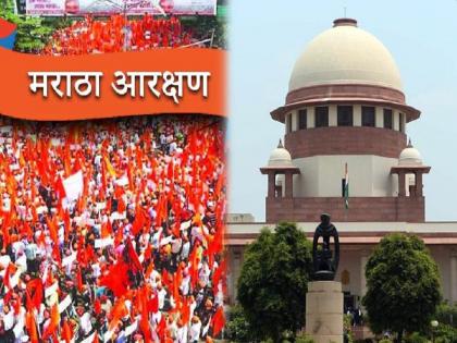 Important verdict in Maratha reservation case in Supreme Court on Tuesday | मराठा आरक्षण प्रकरणात मंगळवारी सर्वाेच्च न्यायालयात महत्त्वाचा निकाल