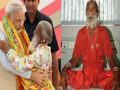तब्बल ८० वर्षे न खाता-पिता जिवंत राहणाऱ्या ‘या’ साधूचं वैज्ञानिकांना कोडं; नरेंद्र मोदी आहेत त्यांचे भक्त!