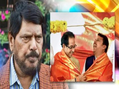 Ramdas Athavale Said new formula of Mahayuti; Will Shiv Sena-BJP agree? | रामदास आठवलेंनी सांगितला महायुतीचा नवा फॉर्म्युला; शिवसेना-भाजपाला मान्य होणार?