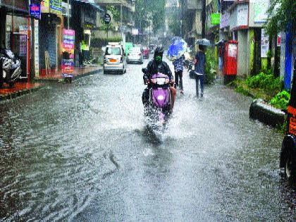 Continuous rains throughout the day in Kalyan-Dombivali; Citizens prefer to stay at home | कल्याण-डोंबिवलीत पावसाची दिवसभर संततधार; नागरिकांनी घरीच राहणे केले पसंत