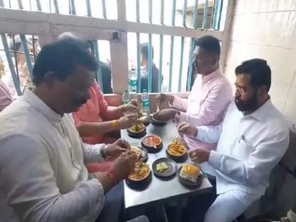 Mamaledar misal MLAs along with Chief Minister relished Misal Pav | VIDEO : ठाण्याची मिसळ ‘मामलेदार’; मुख्यमंत्र्यांसह आमदारांनी घेतला मिसळ पावचा आस्वाद