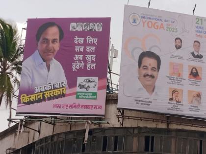 Chief Minister's district on the target of Chandrasekhar Rao Posters of BRS spotted in Ulhasnagar | मुख्यमंत्र्यांचा जिल्हा चंद्रशेखर राव यांच्या टार्गेटवर?  उल्हासनगरात झळकले बीआरएसचे पोस्टर्स