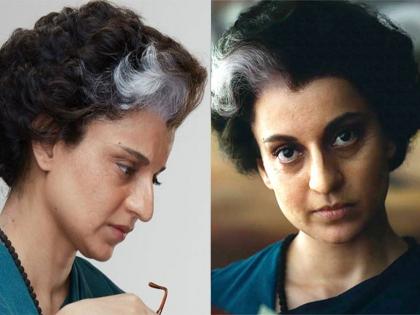 Teaser release of Kangana Ranaut's Emergency film, film emergency release on 24 november | कंगना रणौतच्या 'इमरजन्सी'चं टिझर रिलीज, या तारखेला चित्रपट होणार प्रदर्शित