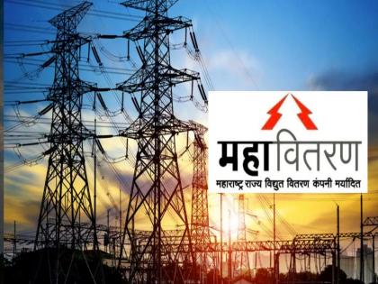 3,500 MW power generation will start soon in the state Public land available, claim for distribution | राज्यात लवकरच सुरू होणार 3,500 मेगावॅट वीजनिर्मिती! सार्वजनिक जमीन उपलब्ध, महावितरणचा दावा