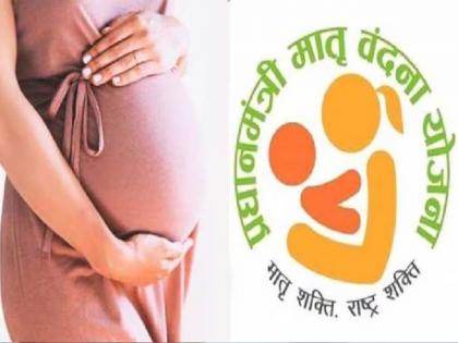 6 thousand if the second child is a girl; Prime Minister Matruvandana-2 scheme announced in the state | दुसरे अपत्य मुलगी झाल्यास मिळणार ६ हजार; राज्यात पंतप्रधान मातृवंदना-२ योजना जाहीर