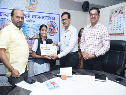 Participation of 40 thousand students of KDMC in reading motivation competition | वाचन प्रेरणा स्पर्धेत केडीएमसी हद्दीतील ४० हजार विद्यार्थ्यांचा सहभाग