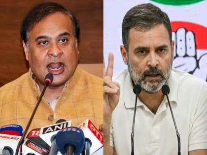 Do you know Gamocha Who teaches you this anap-shanab CM Himanta lashed out at Rahul Gandhi | 'गामोछा' माहीत आहे? हे 'अनाप-शनाब' आपल्याला कोण शिकवतं? CM हिमंता राहुल गांधींवर भडकले