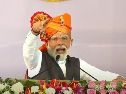 PM Narendra Modi In Solapur only declarations of poverty eradication; But poverty has never gone away Narendra Modi criticizes opponents | ‘गरिबी हटाव’च्या केवळ घोषणा; गरिबी मात्र कधीच हटली नाही! नरेंद्र मोदी यांची विरोधकांवर टीका