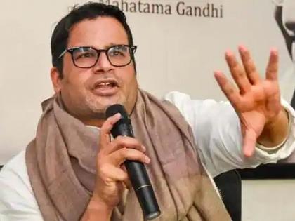 Prashant kishor entry in congress Party was postponed now it can be included after 5 states assembly elections  | PK यांचा काँग्रेस प्रवेश पुन्हा टळला; आता अशी आहे सोनिया आणि राहुल गांधी यांची नवी रणनीती!