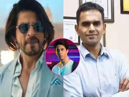 Copy of Wankhede-Shah Rukh's chat revealed in court by Wankhede | बाप म्हणून भीक मागतो...; वानखेडे-शाहरुखचे चॅट उघड संवादाची प्रत वानखेडेंकडून कोर्टात सादर 