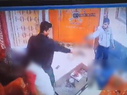 The CCTV footage of Sukhdev Gogamedi's murder, who sat on the sofa in front of him and suddenly fired | समोर सोफ्यावर बसले अन् अचानक केली फायरिंग,समोर आले सुखदेव गोगामेडी यांच्या हत्येचे CCTV फुटेज