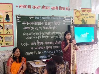 120 headmaster-teachers in Thane district have child sexual abuse prevention lessons | ठाणे जिल्ह्यातील १२० मुख्याध्यापक-शिक्षकांना बाल लैंगिक शोषण प्रतिबंधात्मक धडे!