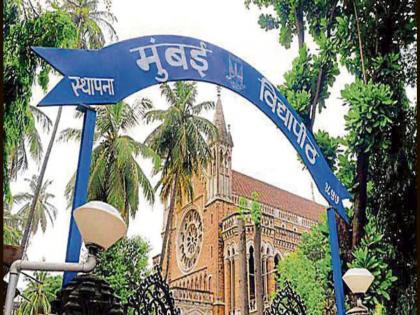 Interviews were done and again the university's U-turn | मुलाखती झाल्या अन् पुन्हा विद्यापीठाचा यू-टर्न