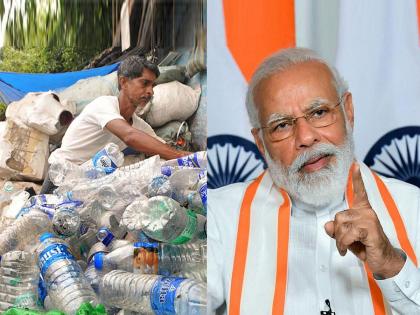 Single Use Plastic Ban: From July 1 single use plastic will be banned the government has prepared an action plan | Single Use Plastic Ban: 1 जुलैपासून प्लास्टिकच्या या वस्तू वापरता येणार नाही, सरकारनं तयार केला अ‍ॅक्शन प्लॅन