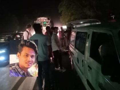 Went for lunch on the insistence of friends and got crushed by the container on the way back home The youth died on the spot | मित्रांच्या आग्रहाखातर जेवायला आला अन् घरी परतताना कंटेनरने चिरडले! तरुणाचा जागीच मृत्यू