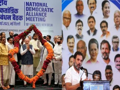 These 11 parties are aloof from NDA and INDIA, MPs are double than Congress | NDA आणि INDIA पासून वेगळे आहेत हे 11 पक्ष, काँग्रेसपेक्षा डबल खासदार; करू शकतात मोठा 'खेला'!