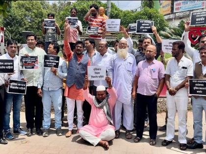 agitation of the Muslim community in support of Maratha reservation, demanded reservation for the Muslim community as well | मराठा आरक्षणाच्या समर्थनार्थ मुस्लिम समाजाची निदर्शने, मुस्लिम समालाही आरक्षण देण्याची केली मागणी