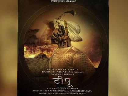 Controversy over the film Tipu in Karnataka elections, filmmaker's claim to bring out the truth | कर्नाटक निवडणुकीत आता 'टीपू' चित्रपटावरून वाद, चित्रपट निर्मात्याचा सत्य समोर आणण्याचा दावा 