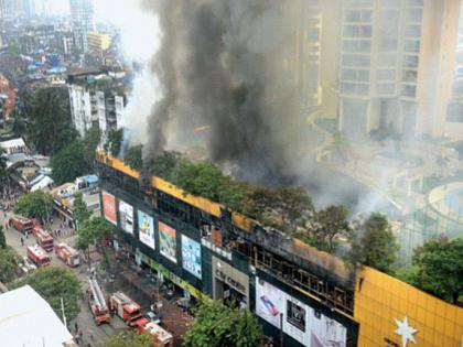 City Center Mall fire; Evacuation of 3,500 residents; Five firefighters were injured | सिटी सेंटर मॉलला आग; ३,५०० रहिवाशांचे स्थलांतर; अग्निशमन दलाचे पाच जवान जखमी