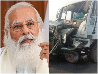 Central government 5000 rupees will be given to the helper who takes the victims of road accident to the hospital | मोदी सरकारची योजना; अपघातातील जखमीला रुग्णालयात पोहोचवणाऱ्यास मिळणार 5000 रुपयांचे बक्षीस!