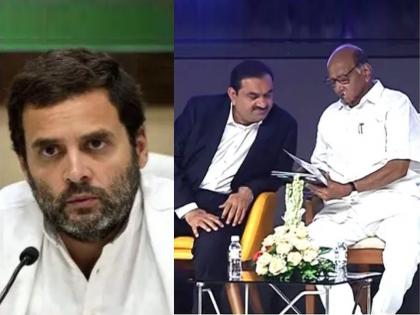 BJp leader and Assam cm himanta biswa sarma slams congress leader rahul gandhi and challenged to ask ncp chief sharad pawar relationship with gautam adani | Adani Hindenburg Case : 'पवार आणि अदानींच्या संबंधांवर प्रश्न विचारा, आहे हिंमत?' भाजपच्या बड्या नेत्याचं राहुल गांधीना खुलं आव्हान