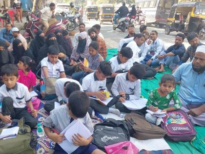 On behalf of Bhiwandi Correctional Reform Committee, Mary Pathshala protest was held in front of Municipal Headquarters | भिवंडीत शिक्षा सुधार समितीच्या वतीने मनपा मुख्यालयासमोर मेरी पाठशाळा ठिय्या आंदोलन