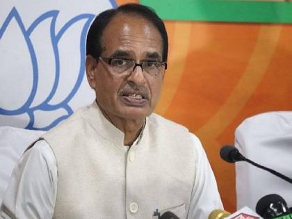 CM shivraj singh chouhan says madhya pradesh all government jobs reserved for mp domicile  | आता 'एमपी'तील सरकारी नोकरी केवळ स्थानिकांनाच, शिवराज सरकारची मोठी घोषणा