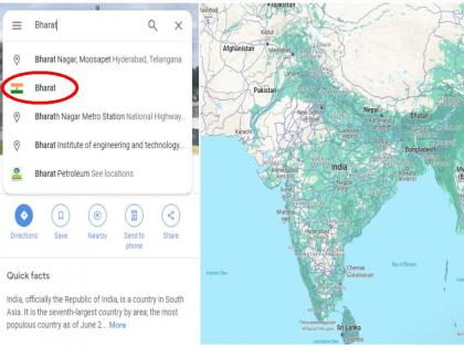 google maps shows bharat with indian flag After searching Bharat and says country in south asia | गूगल मॅपवरही देशाचं नाव बदललं; सर्च केल्यानंतर तिरंग्यासह दिसत आहे 'भारत'!