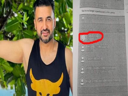 Raj Kundra: राज कुंद्रा दररोज करायचा नवी चालाखी; पॉर्नोग्रोफी प्रकरणात पोलिसांनी केला मोठा खुलासा