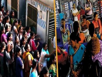 Women's local travel starts from today Railway Administration information | महिलांचा लोकल प्रवास आजपासून सुरू, रेल्वे प्रशासनाची माहिती; राज्य सरकारच्या प्रस्तावाला दाखवला हिरवा कंदील