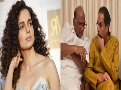 Kangana Ranaut pulls Sharad Pawar in BMC notice controversy; Jitendra Awhad also replied | बीएमसी नोटिशीच्या वादात कंगनानं शरद पवारांना ओढलं; जितेंद्र आव्हाडांनीही दिलं प्रत्युत्तर