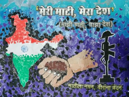 Bowing to the soil, saluting the heroes through collage; An innovative initiative by painter Amol Patil | कोलाजचित्राद्वारे मातीला नमन, वीरांना वंदन; चित्रकार अमोल पाटील यांचा अभिनव उपक्रम 