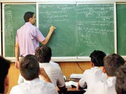 23 thousand vacant posts of teachers will be filled | शिक्षकांची २३ हजार रिक्त पदे भरणार