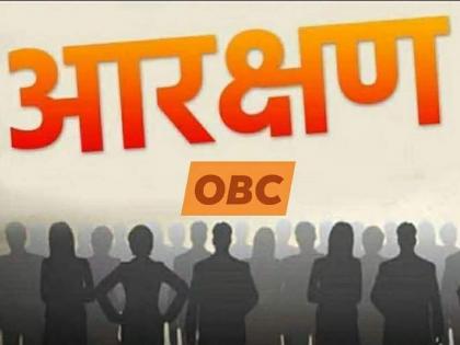 we will file fresh affidavit on OBC reservation; State Government Information in the Supreme Court | ओबीसी आरक्षणावर नव्याने प्रतिज्ञापत्र दाखल करणार; राज्य सरकारची सर्वोच्च न्यायालयात माहिती