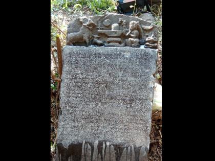 850 year old inscription from Kasar Balkunda area; An explanation of Chalukya history | कासार बालकुंदा परिसरात ८५० वर्षापूर्वीचा शिलालेख; चालुक्यकालीन इतिहासाचा उलगडा